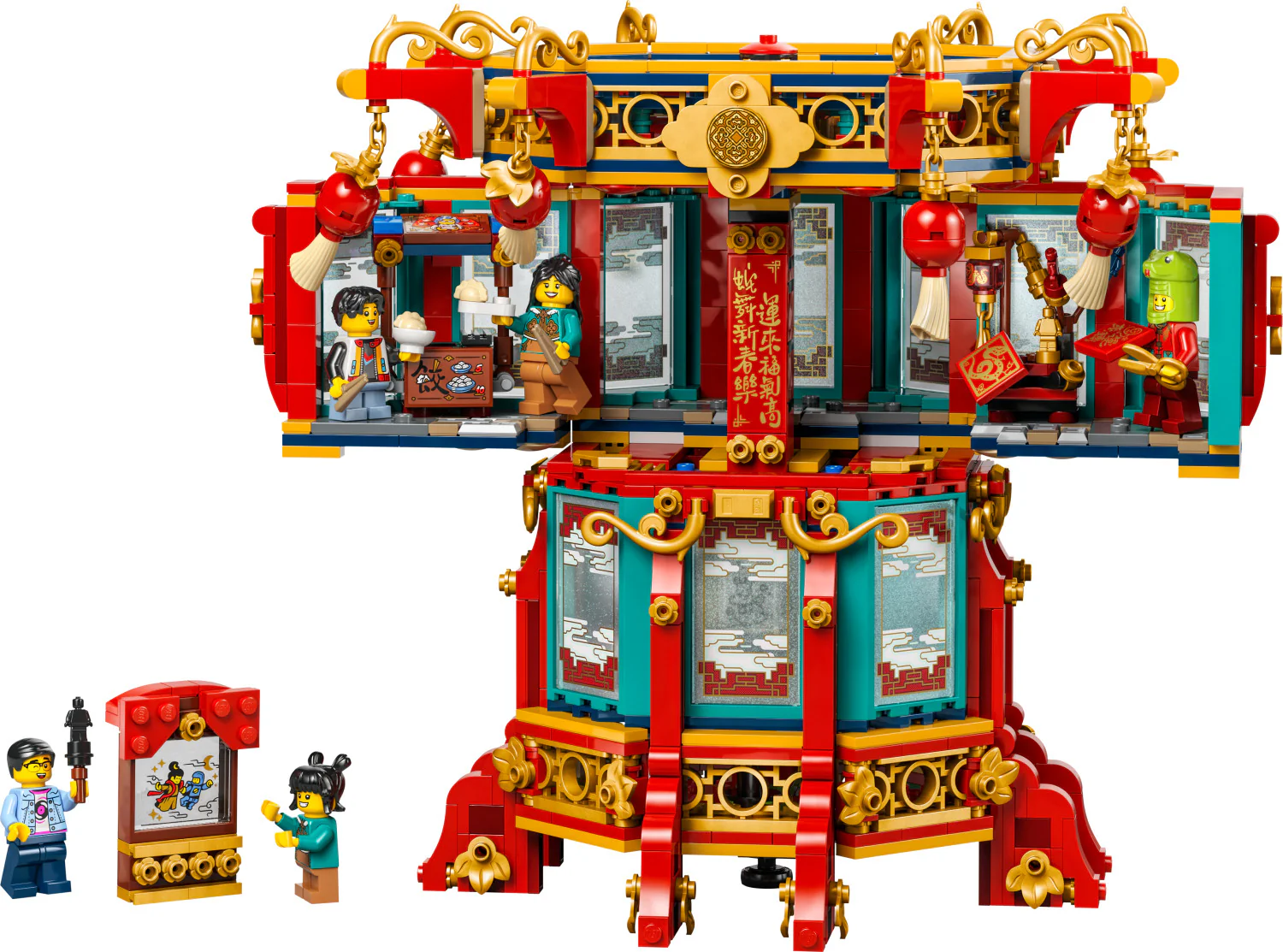 LEGO® Chinese Festivals: Trotting Lantern 80116 - Image 2