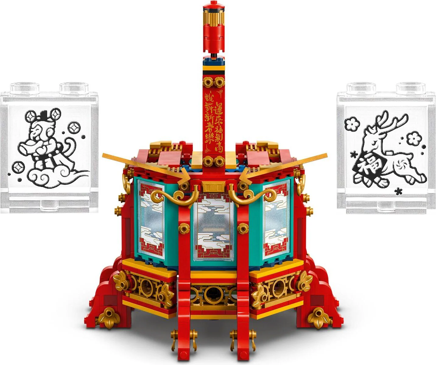 LEGO® Chinese Festivals: Trotting Lantern 80116 - Image 5