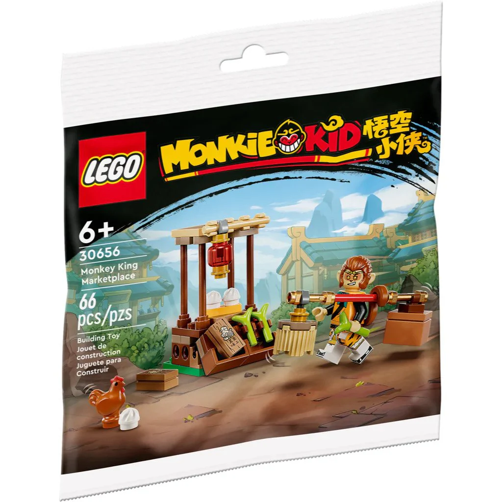 LEGO® Monkie Kid Monkey King Marketplace - Recruitment Bag 30656