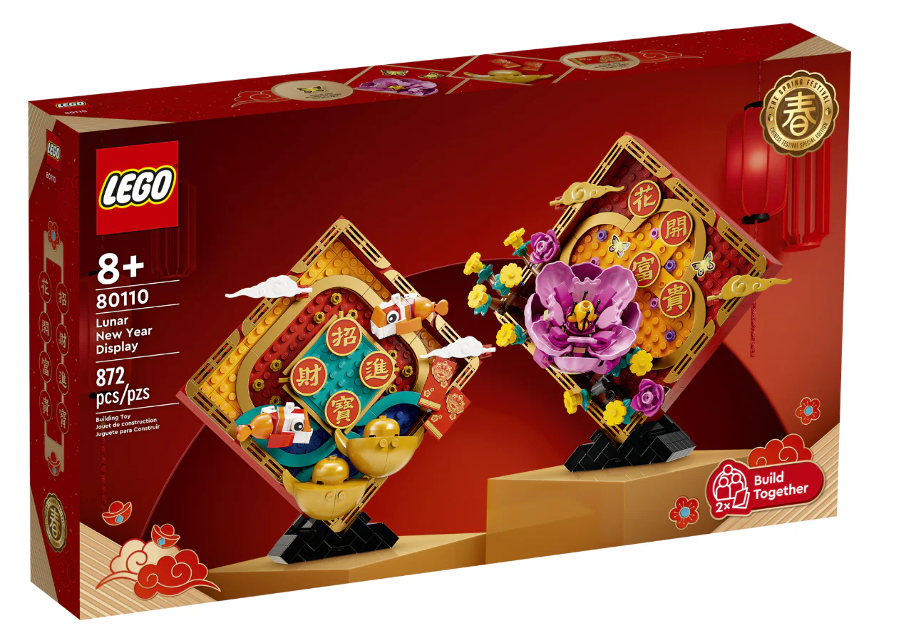 LEGO® Lunar New Year Display 80110